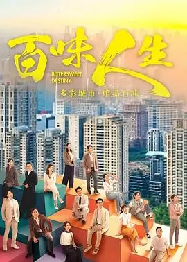 悬疑电影推荐 第七个证人 剧集海报