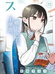 悬疑电影推荐 迷雾侦缉局 推理综艺海报