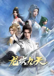 悬疑短剧 七秒记忆 竖版海报